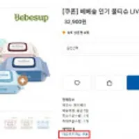 베베숲 시그니쳐블루, 찬우물 열무김치(본문참조/