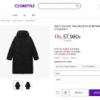 까웨 공용덕다운 롱패딩