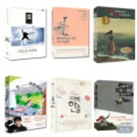 추리소설 스릴러 그리고 세계문학 철학 인문 소설 경제 실용서등 500종