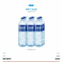 동원샘물 2L x 6개 올해첫구매