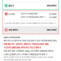 LG전자 휘센 듀얼 인버터 16L 제습기 (골드)