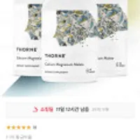 쏜리서치 칼슘 마그네슘 말레이트 240캡슐 X 3개