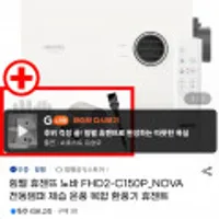 힘펠 휴젠뜨 노바 FHD2-C150P_NOVA