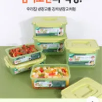 데비마이어 김치통 1.5LX2+2.1L+3.7L+5.1L