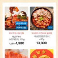 하남쭈꾸미 단하루 특가