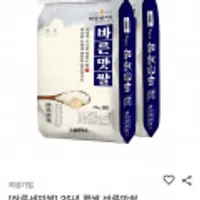25년 햅쌀 친들미 단일품종 당일도정 특등급 바른맛쌀 20kg (10kg+10kg)