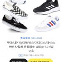 푸마 스카이 클린 메탈릭