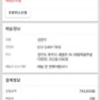 LG전자 노트북 15UD40N-GX56K