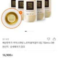 배상면주가 무아스파탐 느린마을막걸리 5입(750ml x 5병)