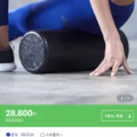 아디다스 정품 피트니스 요가용품