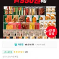 프레시지 소스 닭가슴살 10팩 외 닭다리살/주먹밥/소시지/볶음밥/곤약 골라담기