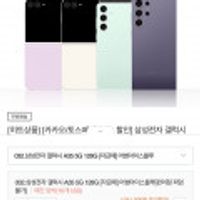 갤럭시 A35(토스/카카오페이머니 결제시 395,120) S23 fe(토스/카카오페이머니 결제시 611,600)