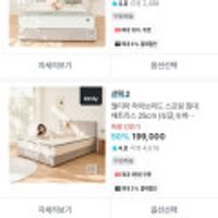 지누스 그린티 플러스 하이브리드 스프링 매트리스 20cm 싱글