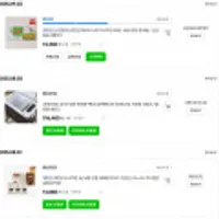 광천김 올리브 녹차 도시락김 50봉 +4봉 증정 총54봉