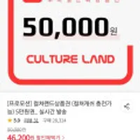 해피머니 컬쳐랜드