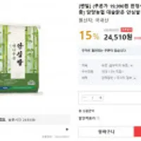 담양농협 상등급 대숲맑은안심쌀 새청무 10kg