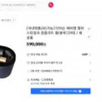 [국내정품/AS가능] 다이슨 에어랩 멀티스타일러 컴플리트 롱(블루/코퍼)새상품