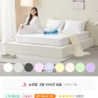 침대 방수 매트리스 커버 S 사이즈