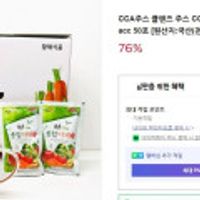 CCA주스 종합야채즙 100ml 50포