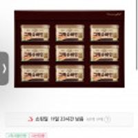 그릭슈바인 캔햄 선물세트(2호,200g x 9개)