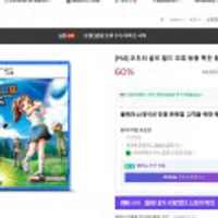 PS5 모두의 골프 월드 초회판