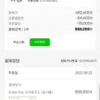 PS5 디스크 에디션 PlayStation 5 플스5 본체 1118