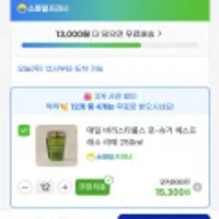 매일 바리스타룰스 로어슈거 에스프레소 라떼 250ml 12개