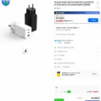 넥스트유 추이팡 USB PD 65W PPS GaN 접지 멀티 초고속 충전기 QC643GAN /쿠폰적용시 14,650원 구매가능