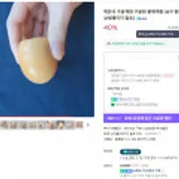 맥반석 구운계란 구운란 훈제계란 30구 한판