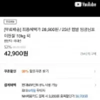 23년 햅쌀 이천쌀10kg