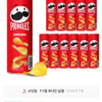 프링글스 오리지날/양파맛 110g 12개 외 해태 에이스 오리지널, 364g, 10개