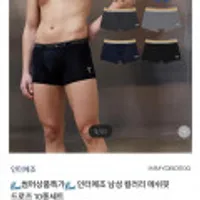 인터메조 여름 드로즈 10장세트