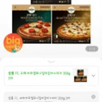 CJ고메 칠리 감바스 피자 외 3종