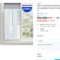 삼성 창문형에어컨 AW05B5171TWA 22년형 자가설치