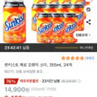 썬키스트 제로 오렌지 소다, 355ml, 24개