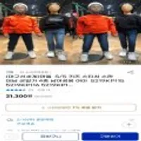 머렐 S/S 키즈 스판 청바지 스클가 18,203원