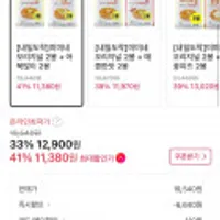 미미네 국물떡볶이 오리지널 2봉 + 어묵많이 2봉 티멤