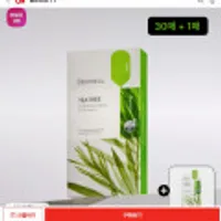 메디힐 티트리 에센셜 마스크팩 30매+1매