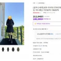 네파 아르테 미드패딩