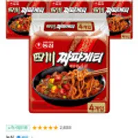 포테토칩,새우깡,사천짜파게티,짜파게티더블랙,신라면더레드,신라면건면,앵그리너구리,농심컵라면소컵 등 