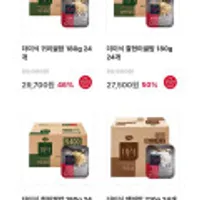 더미식 백미밥 210g x 24개