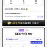 월100gb+5mpbs skt망 자급제 알뜰폰 요금제