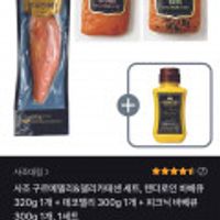 사조 수제햄 텐더로인 바베큐 320g + 데코델리 300g + 피크닉 바베큐 300g + 허니머스타드 1개