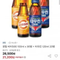 광동 비타500 100ml x 30병 + 타우린 120ml 20병