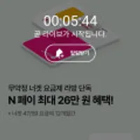너겟 47요금제