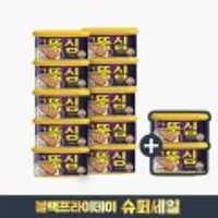 뚝심 200g x 10개 + 2개 증정 파워팩 (총 12개)