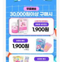 캐치티니핑 비타민/아쿠아밴드/썸머쿨링액 모음전