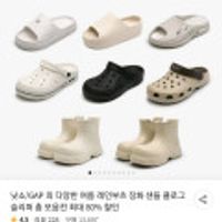 낫소/GAP 여름 샌들/슬리퍼 등 다양