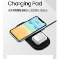 초텍 5코일 듀얼 무선충전패드