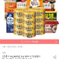 동원참치 85g*12캔 3종 (라이트스탠다드/고추/콘참치)